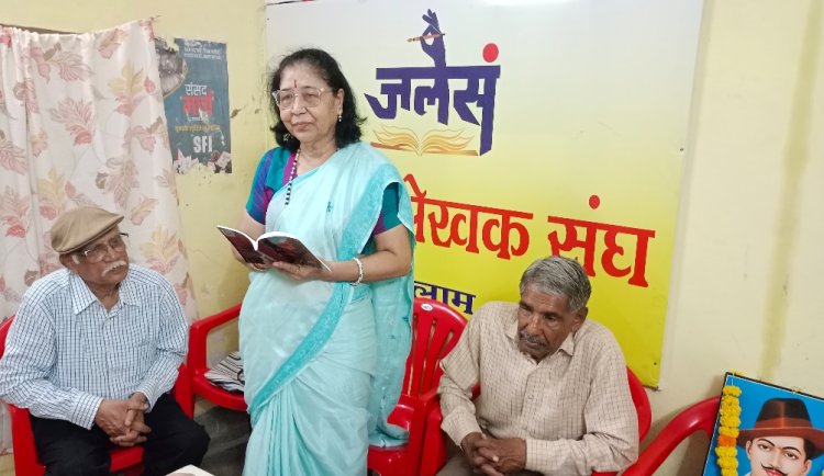 साहित्य सरोकार : जीवन को महसूस करती कविताएं भीतर से आती हैं