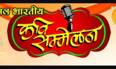 नवरात्रि मेला : नगर निगम के सांस्कृतिक मंच से होगा आज अखिल भारतीय कवि सम्मेलन
