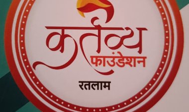 सामाजिक सरोकार : कर्त्तव्य फाउंडेशन जरूरतमंदों के लिए निभा रहा है अपना कर्त्तव्य, रविवार को होगा वस्त्र वितरण