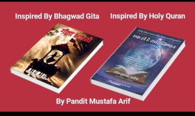 अध्यात्म पथ पर 'गीता भारती ' के प्रथम सोपान को छुआ पंडित मुस्तफ़ा आरिफ़ ने