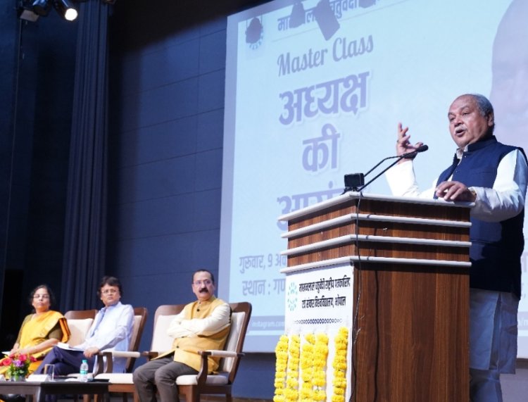 विचार सरोकार : अध्यक्ष की आसंदी मर्यादा, संतुलन और न्याय का प्रतीक 