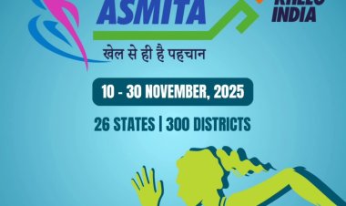 खेल सरोकार : केवल बालिकाओं के लिए अस्मिता एथलेटिक्स प्रतियोगिता 14 नवंबर को