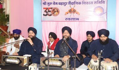 धर्म संस्कृति : श्री गुरु तेग बहादुर के 350 वें शहादत वर्ष में हुआ कीर्तन दरबार 