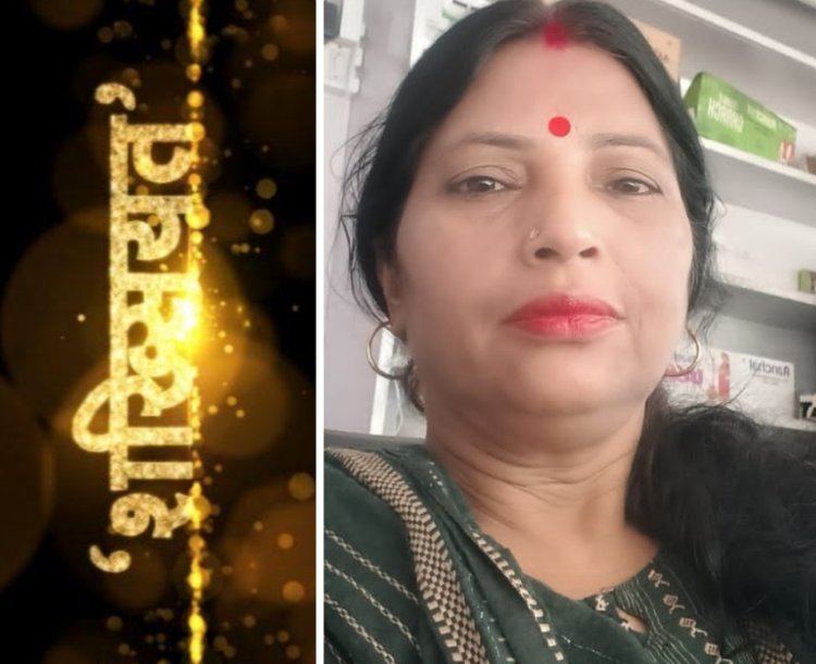 शख़्सियत : ख़तरों का सामना करती रही है अभिव्यक्ति की आज़ादी