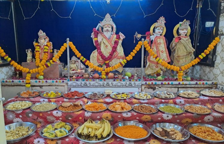 धर्म संस्कृति : भगवान श्री विश्वकर्मा को लगा 56 व्यंजनों का भोग  हरमुद्दा