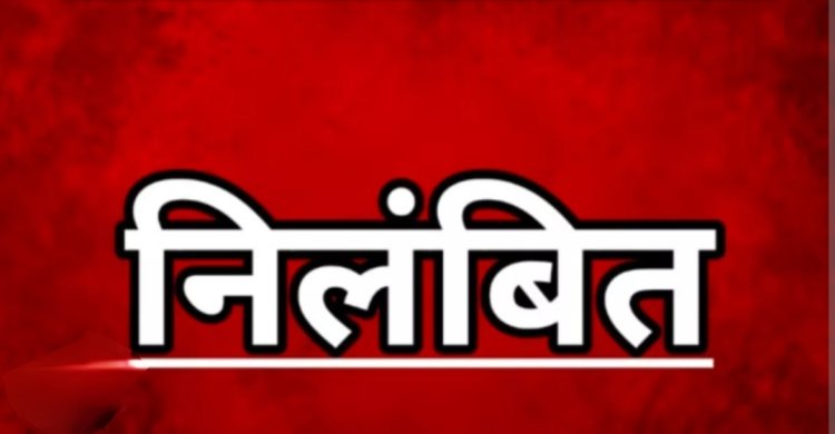 कलेक्टर की कार्रवाई : पंचायत समन्वयक अधिकारी सोनी निलंबित