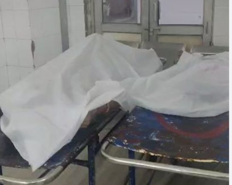 सनसनीखेज हत्या : स्वास्थ्य कर्मचारी की पत्नी और बेटी की हत्या