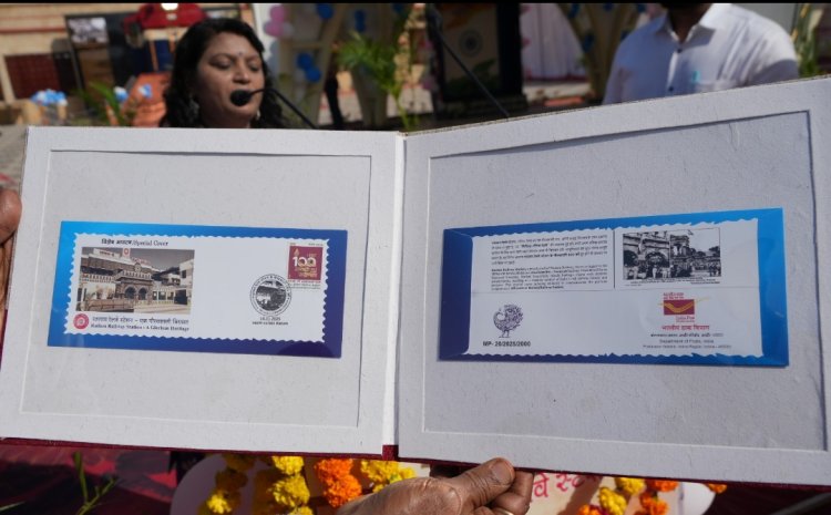 ऐसा भी होता है : रतलाम रेलवे स्टेशन के गौरवशाली 100 वर्ष पूर्ण होने के उपलक्ष में भारतीय डाक विभाग के  स्पेशल कवर हुआ विमोचन