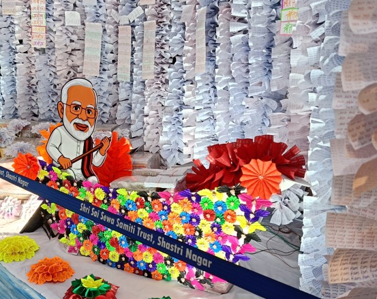 श्री सीताराम विवाह महोत्सव :  "राम नाम लिखे पत्रों की नाव के केवट बने प्रधानमंत्री नरेंद्र मोदी"