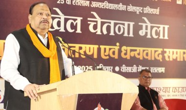 खेल सरोकार : बच्चे खेलों को संस्कार के रूप में ले और पुरस्कार प्रेरणा तथा नई ऊर्जा संचारित करें : चेतन्य काश्यप