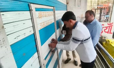 कार्रवाई : बिना पंजीयन के चल रहे डॉ. हरिओम मेडिकल हॉल को किया सील