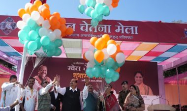 खेल चेतना मेला : क्रीड़ा भारती और चेतन्य काश्यप फाउंडेशन द्वारा आयोजित 26वें खेल चेतना मेला का हुआ भव्य शुभारंभ