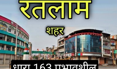 एसडीएम के आदेश :  धारा 163 लागू, ध्वनि विस्तारक यंत्रों का उपयोग निषिद्ध