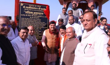 ग्राम सुजापुर में पूर्व सांसद डॉ. लक्ष्मी नारायण पांडेय की प्रतिमा का मुख्यमंत्री डॉ. मोहन यादव ने किया अनावरण