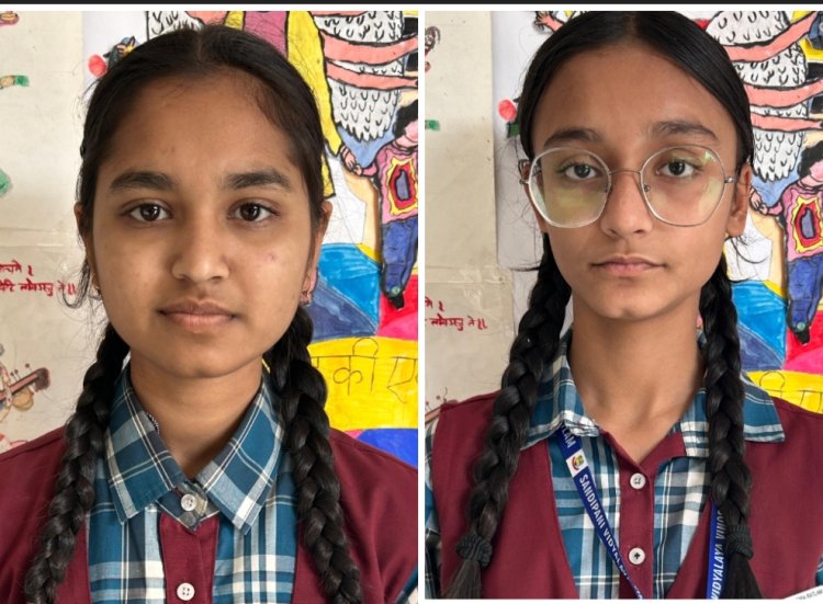 ज्ञान विज्ञान : सान्दीपनि विद्यालय विनोबा रतलाम की दो छात्राओ का चयन राज्य स्तर के लिए