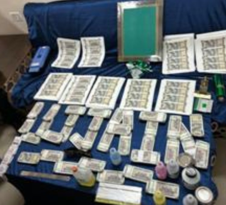 नकली नोट फैक्ट्री का भंडाफोड : आरोपियों हिमांशु और दीपेश से 17.50 लाख के नकली नोट बरामद
