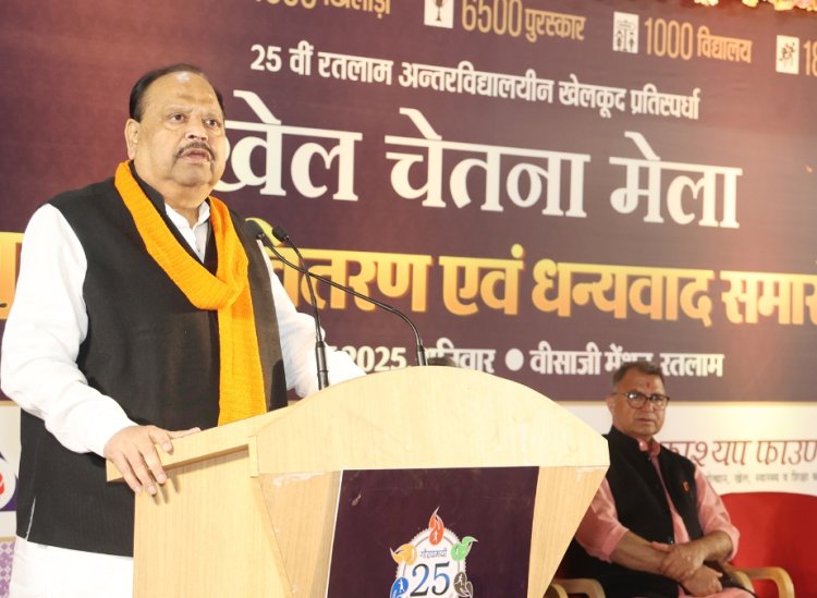 खेल सरोकार : बच्चे खेलों को संस्कार के रूप में ले और पुरस्कार प्रेरणा तथा नई ऊर्जा संचारित करें : चेतन्य काश्यप