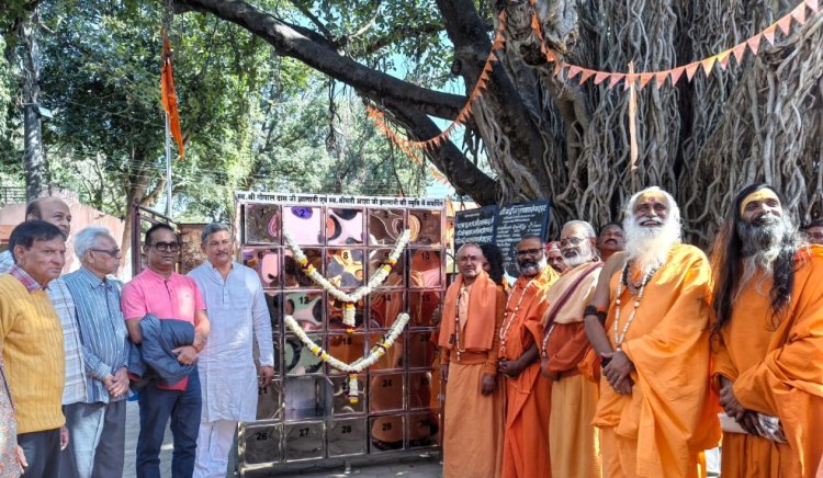 सामाजिक सरोकार : त्रिवेणी मुक्ति धाम पर अस्थियां रखने के लिए भेंट की स्टील की 30 खन की अलमारी