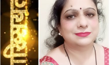 शख्सियत : गीता की तरह एक और दर्शन लेगा जन्म