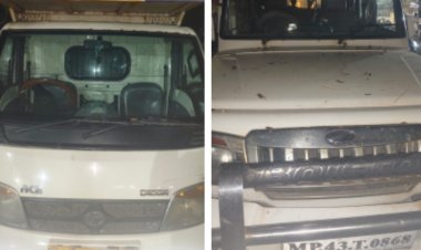 ढूंढने गए थे एक, मिले दो : चोरी गए लोडिंग वाहन को ढूंढने गए तो एक और चार पहिया वाहन मिला पुलिस को