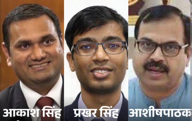 सरकार की कार्रवाई : नगर निगम इंदौर से हटाया एक अपर आयुक्त को, तीन आईएएस तैनात