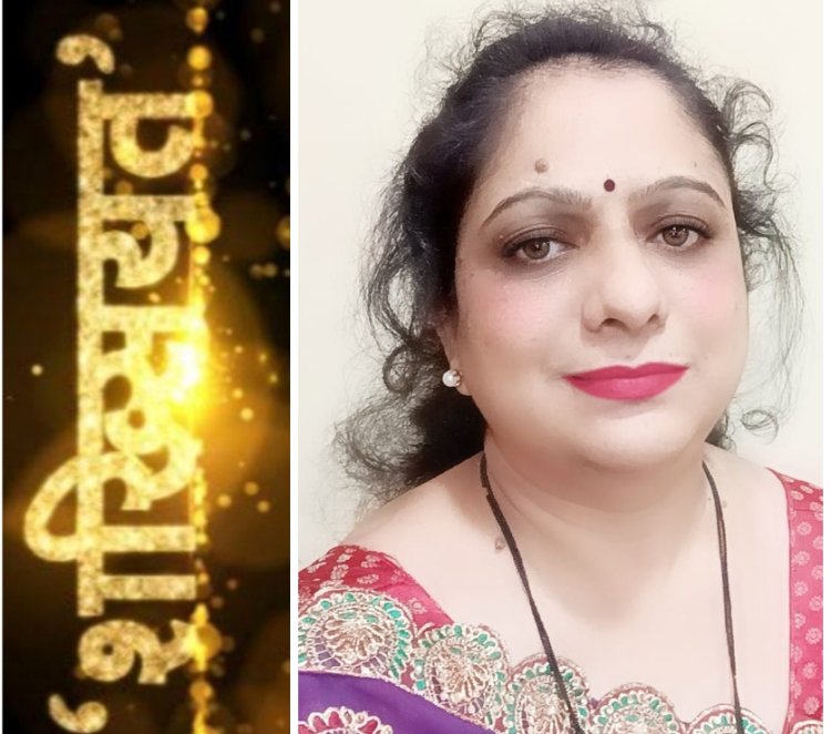 शख्सियत : गीता की तरह एक और दर्शन लेगा जन्म