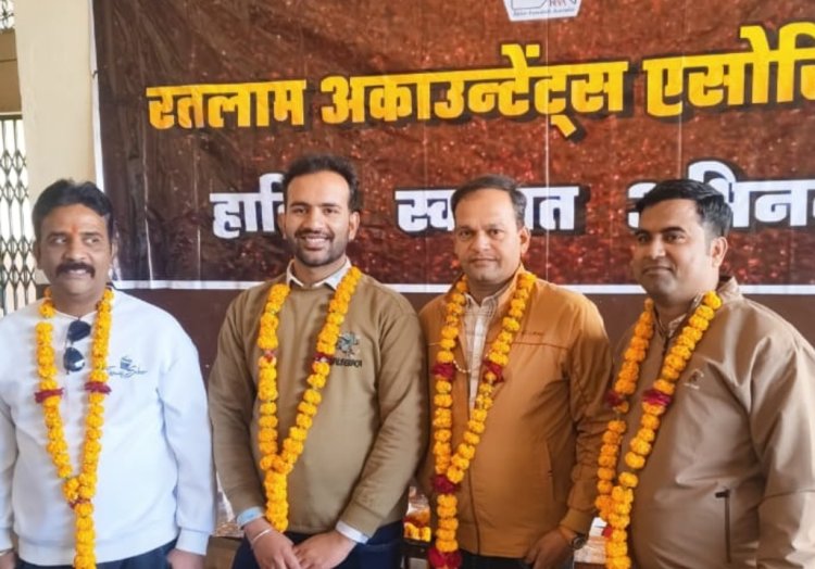 अकाउंट एसोसिएशन की नई कार्यकारिणी के हुए चुनाव