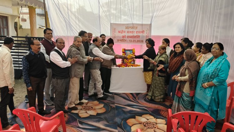 साहित्य जगत के मनीषी थे प्रो. अजहर हाशमी