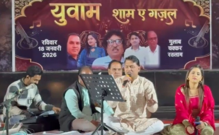 कला सरोकार : संगीत साहित्य और नृत्य‌ से युवाओं का व्यक्तित्व निखरेगा