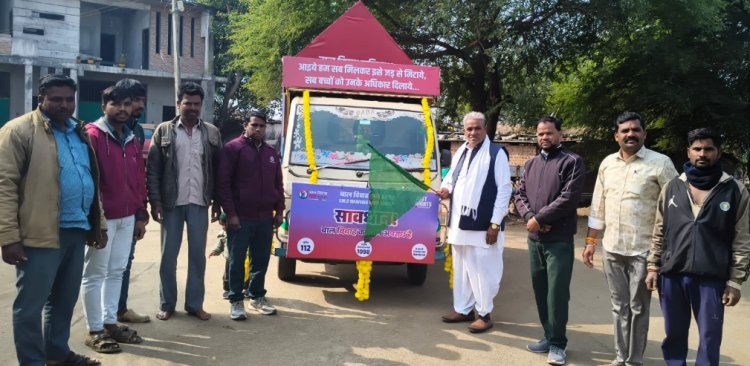 सामाजिक सरोकार : 100 दिवसीय बाल विवाह मुक्त भारत जागरूकता रथ को हरी झंडी दिखाकर किया रवाना