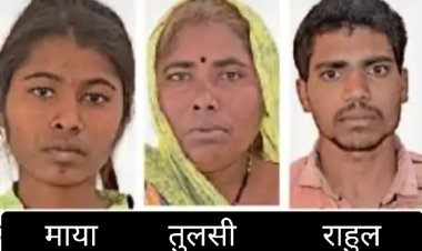 फैसला : डॉक्टर और उसके मासूम बेटे की जान लेने वाले तीन भाई बहन को दोहरा कारावास