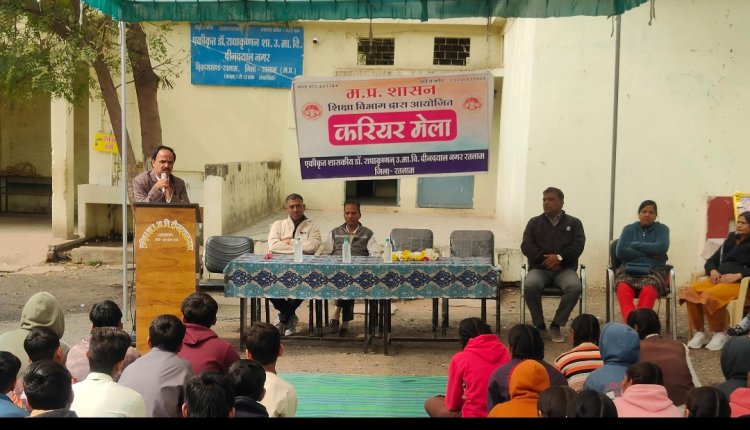 विशेषज्ञों ने विद्यार्थियों को दिया उज्ज्वल भविष्य का मार्गदर्शन