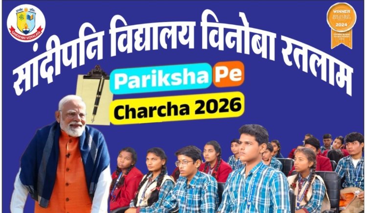 शिक्षा सरोकार : आर्टिफिशियल इंटेलिजेंस के बेहतर और समझदारीपूर्ण करें उपयोग 