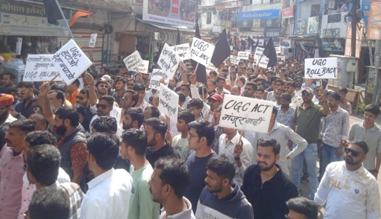 सामाजिक सरोकार : यूजीसी एक्ट के विरोध में सवर्णों ने दिखाई एकता, सड़कों पर उतरा जनसैलाब