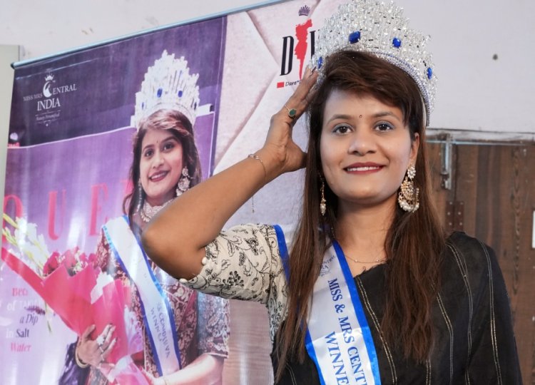 उपलब्धि सरोकार : रतलाम की रिदम की उड़ान राष्ट्रीय स्तर पर, मिसेज सेंट्रल इंडिया का हासिल किया खिताब