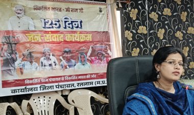 मीडिया संवाद : विकसित भारत जी राम जी अधिनियम में अब 125 दिन मिलेगा रोजगार, नहीं तो मिलेगा बेरोजगारी भत्ता