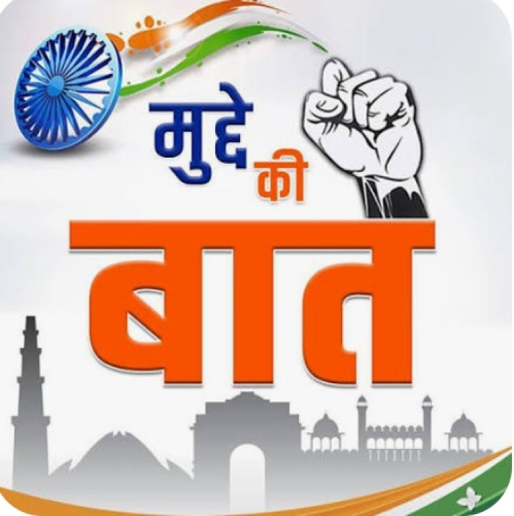 मुद्दे की बात : आदिवासी अंचल में स्कूलों में दर्ज और परीक्षा में शामिल होने वाले बच्चों के बीच काफी अंतर