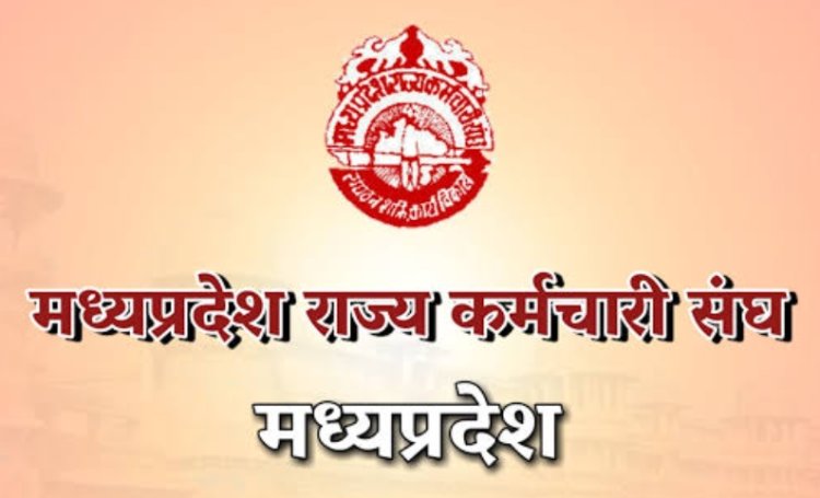 कर्मचारी सरोकार : वाजिब हकों के लिए कर्मचारी भरेंगे हुंकार 