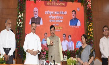 ​उपलब्धि सरोकार : हाई स्कूल एवं हायर सेकेंडरी परीक्षा परिणाम में लाड़लियों ने परचम लहराया