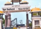 सपना की जगह प्रिशा दे रही थी बीकॉम की परीक्षा