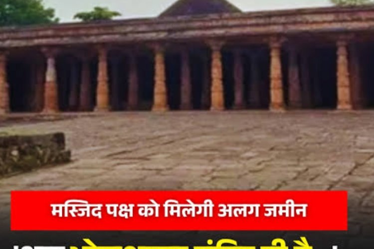 धार भोजशाला है वाग्देवी मंदिर 