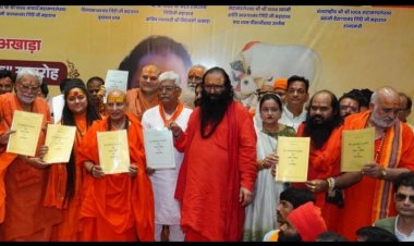 संत महात्माओं से सम्मानजनक व्यवहार पर आचार संहिता एवं मार्गदर्शिका’ पुस्तक का विमोचन