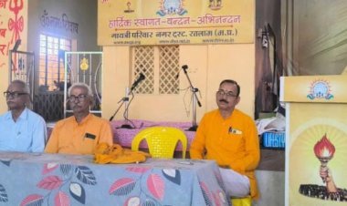 सामाजिक सरोकार : संस्कृति, संस्कार और सम्मान