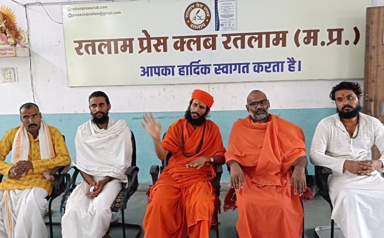 ​गौ माता को 'राष्ट्र माता' का दर्जा दिलाने के लिए रतलाम में महाअभियान, 27 जुलाई को सौंपा जाएगा ज्ञापन
