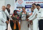 सोनकच्छ में सामाजिक बदलाव की बयार: देहदान से बचेगी प्रकृति और समृद्ध होगी चिकित्सा शिक्षा