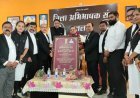सामाजिक सरोकार : जिला अभिभाषक संघ ने न्यायमूर्ति का किया भव्य अभिनंदन