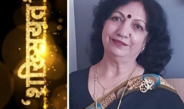 शख्सियत : केवल शब्दों का संसार नहीं होती कविता 