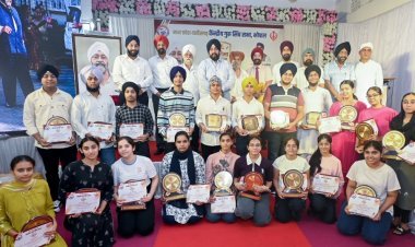 सामाजिक सरोकार : सिख एवं पंजाबी समाज के विद्यार्थियों की प्रतिभा का हुआ सम्मान