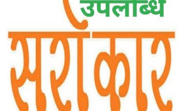 "उपलब्धि सरोकार : सान्दीपनि विद्यालय विनोबा रतलाम की कविता वर्मा, "मदर टेरेसा" अवॉर्ड और हीना शाह "कर्मवीर" पुरस्कार से सम्मानित