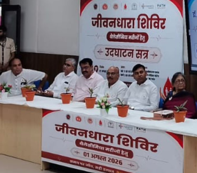 सेहत सरोकार :  रतलाम मेडिकल कॉलेज में हुआ 'जीवनधारा शिविर' , 97 मासूमों के खिले चेहरे